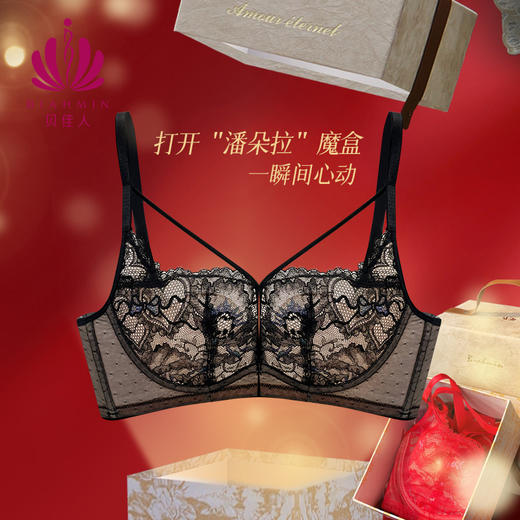 贝佳人“潘朵拉”水晶杯套装（文胸+内裤）BW932415 商品图0