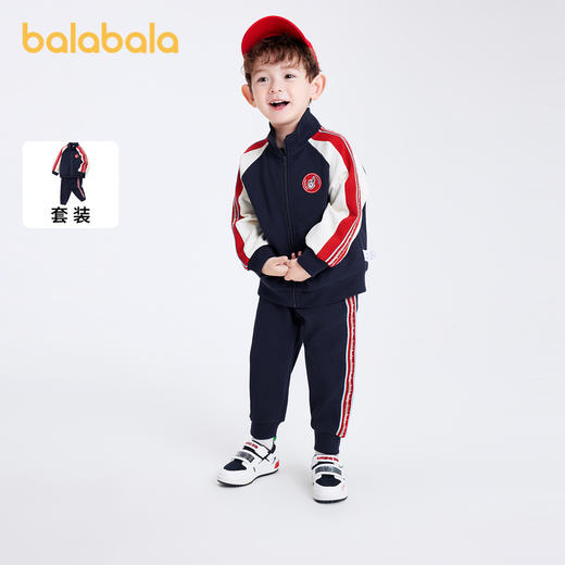 巴拉巴拉童装男童女童装时髦套装儿童潮流撞色两件套新款春装 商品图0