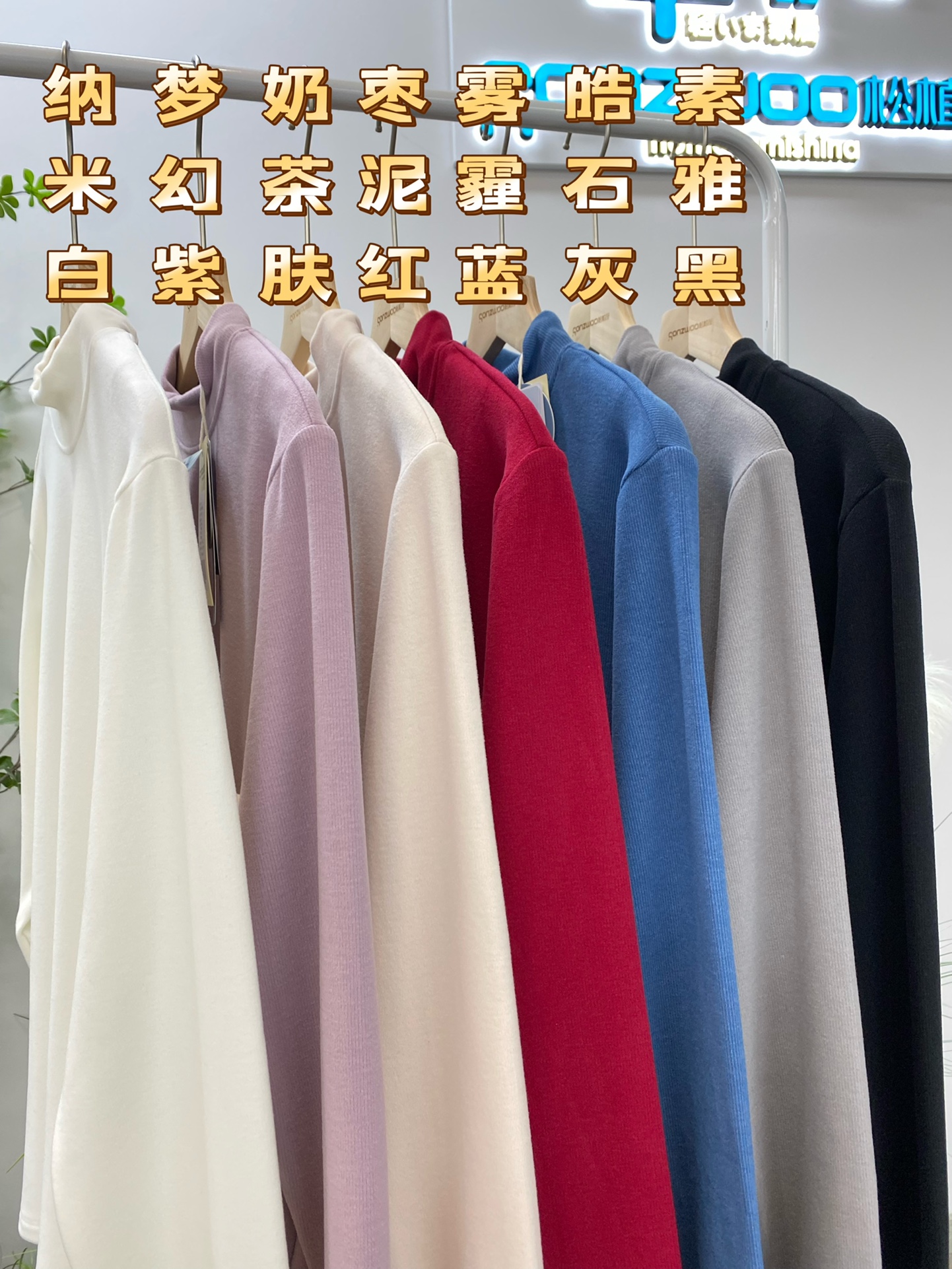 松植屋女款冬季加厚半高领热能润养打底衫内搭冬季新款自发热保暖显瘦百搭长袖上衣