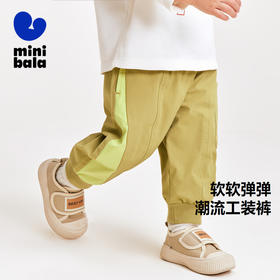 【户外风】迷你巴拉男女童长裤龙年宽松时尚撞色慢跑裤子