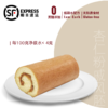 📦【肉松卷】≈220g/条｜48小时内快递发货 商品缩略图0