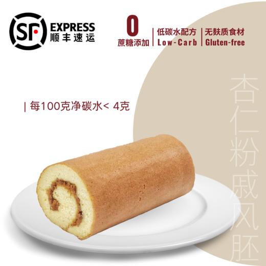 📦【肉松卷】≈220g/条｜48小时内快递发货 商品图0