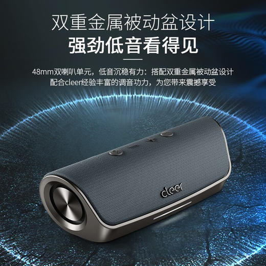 cleer 【任贤齐代言】STAGE智能蓝牙音箱户外便携式防水无线音响家用派对低音炮圣诞新年礼物 钛金灰【LXKGCJ10.0】 商品图3
