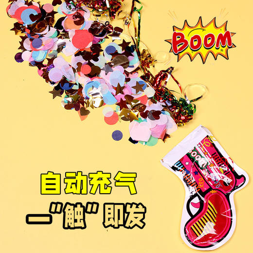 【自动充气，一触即发！】手持礼花抢充气节庆日氛围道具筒，儿童新玩意毕业典礼玩具，多色搭配 丰富多彩，和朋友boom一下吧！ 商品图1