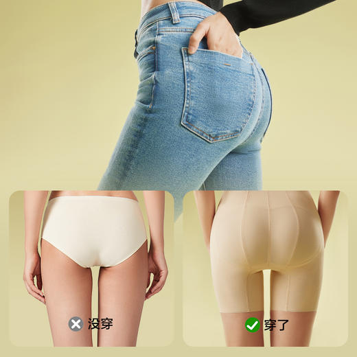 有棵树收腹提臀翘臀塑身裤-TS2017 商品图1