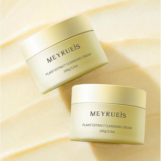 MEYRUEiS植萃净颜卸妆膏 植愈养肤速卸清爽不刺激无负担糯感 商品图1