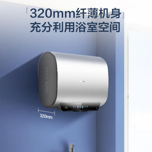 海尔（Haier）热水器 ES60HD-RC103U1 商品图10