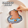 「四款香型！可爱香香贴」自粘式马桶除臭贴 去异味留香贴厕所卫生间家居饰品卡通装饰贴纸防水消臭贴 商品缩略图2