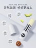 亲初婴儿角鲨烷润唇棒3.6g 商品缩略图1