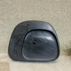 荷塘清趣砚台AD