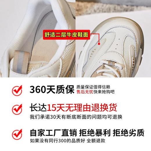 吸膜底真皮老爹鞋女2023秋季新款女士跑步运动鞋子女休闲百搭女鞋 商品图2