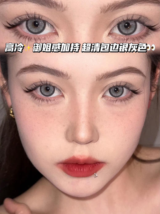 Black Gray 雾感纯野灰「含硅水凝胶」年抛型 商品图2