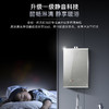 卡萨帝（Casarte）热水器 JSQ31-16CZS3FXPGU1 商品缩略图7