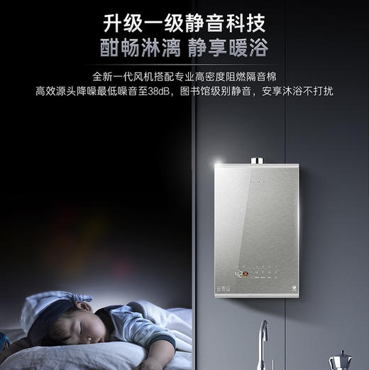 卡萨帝（Casarte）热水器 JSQ31-16CZS3FXPGU1 商品图7