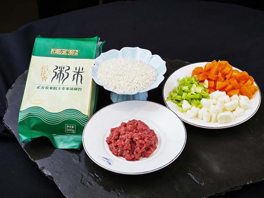 冬季养生羊肉粥 商品图0