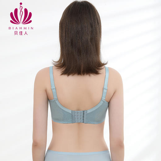 贝佳人“波普恋曲”立体魔塑无钢圈模杯BW952292 商品图2