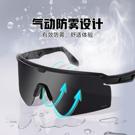 普莱斯太阳镜KC01-01	运动骑行眼镜 一体式大广角更开阔 气动防雾设计 多场景使用 板材+合金材质 四色可选 商品图2