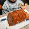 【代餐精选】桂花糯米藕 软糯甜而不腻 选用新鲜香藕中段 配料简单〇添加〇防腐 早餐代餐甜点 开袋即食 加热风味更佳 商品缩略图3