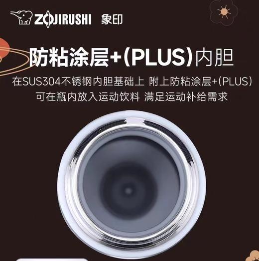 【春上新】10楼 象印  不锈钢真空保温杯SM-TAE48SA  吊牌价569元  活动价199元 商品图4