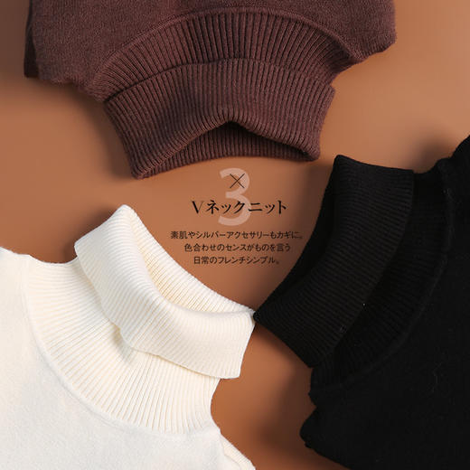 【服饰鞋包】-秋冬品质高领毛衣新款毛衣打底衫 商品图0