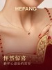 H方 新年心想事成鎏光红心项链 商品缩略图2