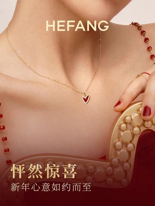 H方 新年心想事成鎏光红心项链 商品图2
