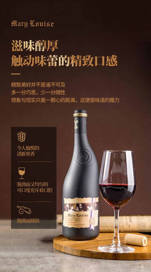 法国 玛丽露易丝“歪脖子”干红葡萄酒 750ml/瓶*4瓶 14%vol 商品图5