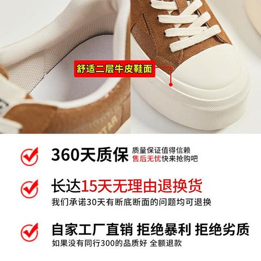 星星女鞋2024春季新款女士运动真皮小白鞋女厚底休闲百搭板鞋女潮 商品图1