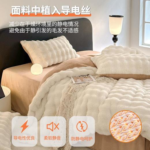 【焕新皮革手提】A类高克重兔毛绒四件套牛奶绒加厚保暖双面绒床单被套珊瑚绒南通4 商品图3