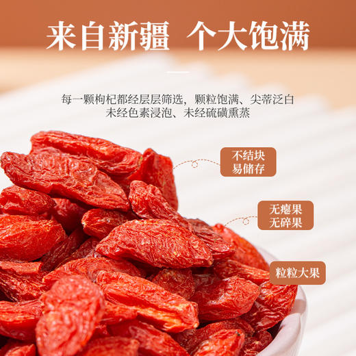 【严选】疆果果新疆黑枸杞/红枸杞90g/150g罐（厂家直发） 商品图8