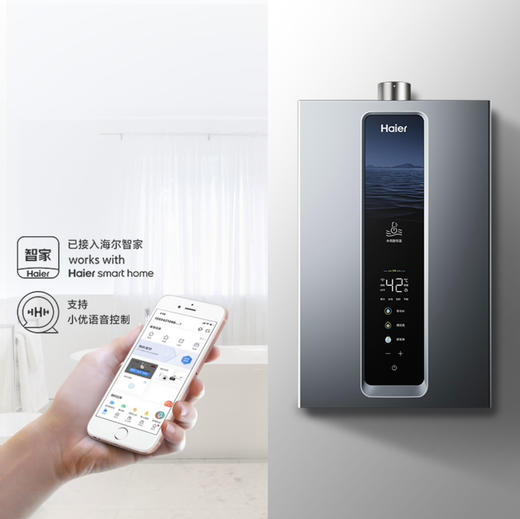 海尔（Haier）热水器 JSQ30-16SRD3DPRCU1 商品图13