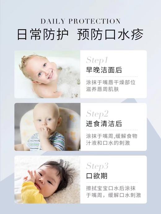 亲初婴儿角鲨烷润唇棒3.6g 商品图2