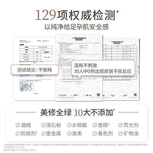 【光感2件套】暗沉肌 熬夜肌必备 天然焕亮 高能抗氧化  狙击暗沉 抗糖焕肤 光感透亮2件套 商品图7