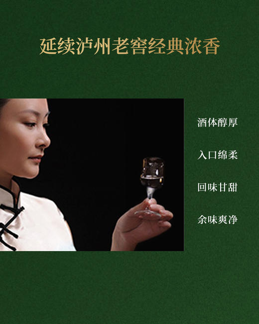 泸州贡认养大熊猫贡贡4周年纪念款52度浓香型白酒x6瓶整箱 商品图4