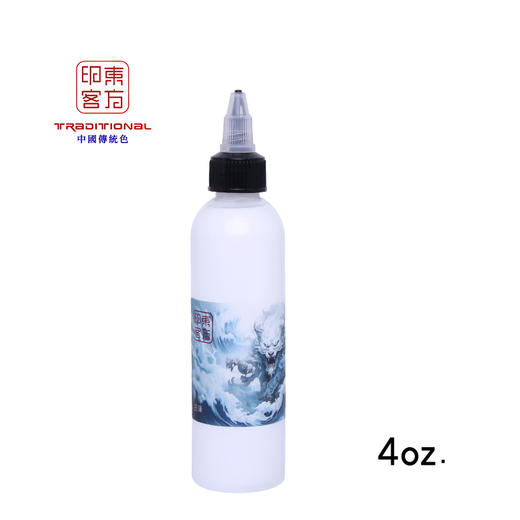 东方印客白泽高光白刺青白色色料惊蛰刺青器材 商品图4