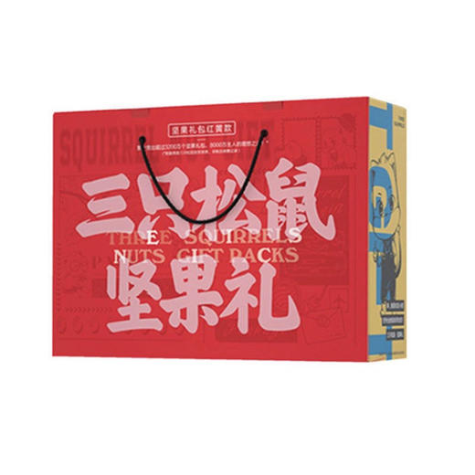 三只松鼠坚果礼盒780g 商品图1