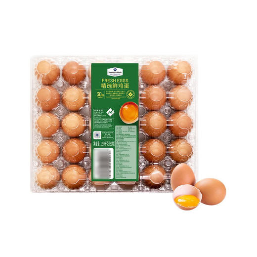 【山姆代购周日取】山姆精选鲜鸡蛋1.5kg（30枚） 鸡蛋颜色随机（每批货会有不同 介意勿拍）代购不接受退单。 商品图0