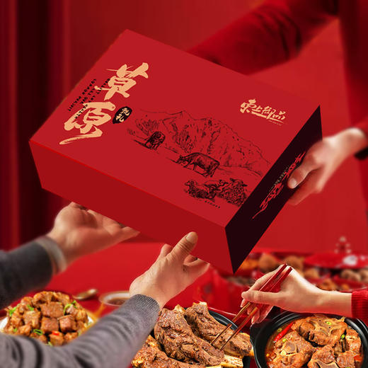 【东上御品 】牛羊肉礼盒 商品图4