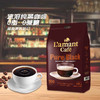 lamant速溶纯黑咖啡200g 商品缩略图0