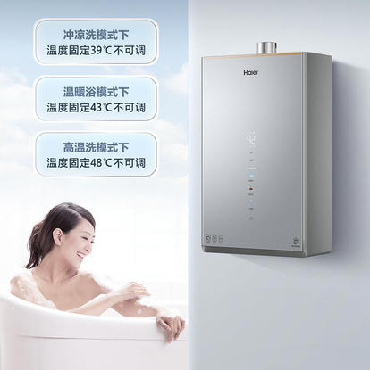 海尔（Haier）热水器 JSQ31-16FD7FJXGU1 商品图6