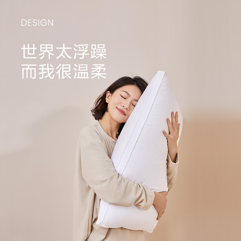 云感枕_中枕-1对