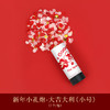 【轻轻扭动，即可喷射】2024龙年新年礼花筒礼炮福字，搬家派对氛围新家用品乔迁搬家推推乐，轻松添加过年的喜庆氛围！ 商品缩略图8