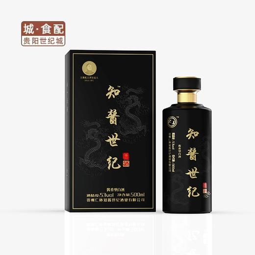 知酱世纪.合一酒500ml/瓶【GY】 商品图0