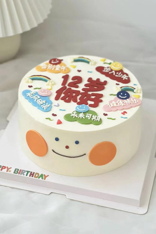 笑脸翻糖祝福语 - 千层生日蛋糕 商品图0