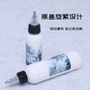 东方印客白泽高光白刺青白色色料惊蛰刺青器材 商品缩略图2