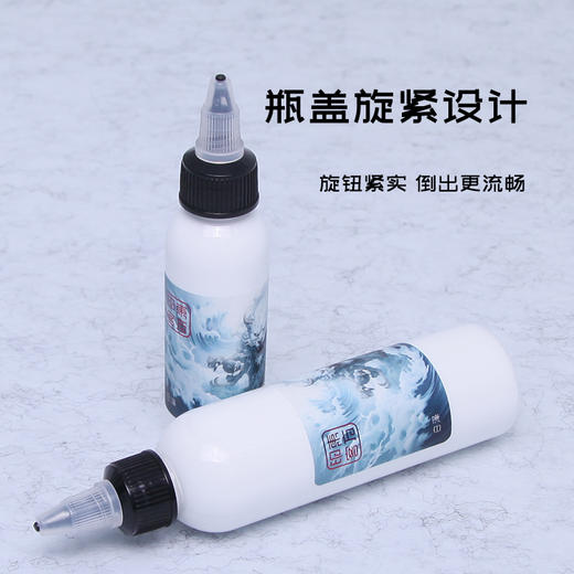 东方印客白泽高光白刺青白色色料惊蛰刺青器材 商品图2