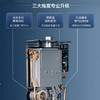 海尔（Haier）热水器 JSQ31-16FET7FRTPGU1 商品缩略图13