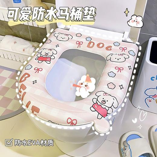 「四款可选！防水设计」可爱马桶坐垫四季通用家用防水厕所居家日用夏季薄款坐便器套贴圈垫子 商品图0