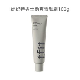 韩国 Tfit媞妃特素颜霜100g 版本随机发