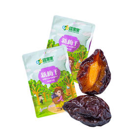 【严选】疆果果新梅干150g/袋（厂家直发）